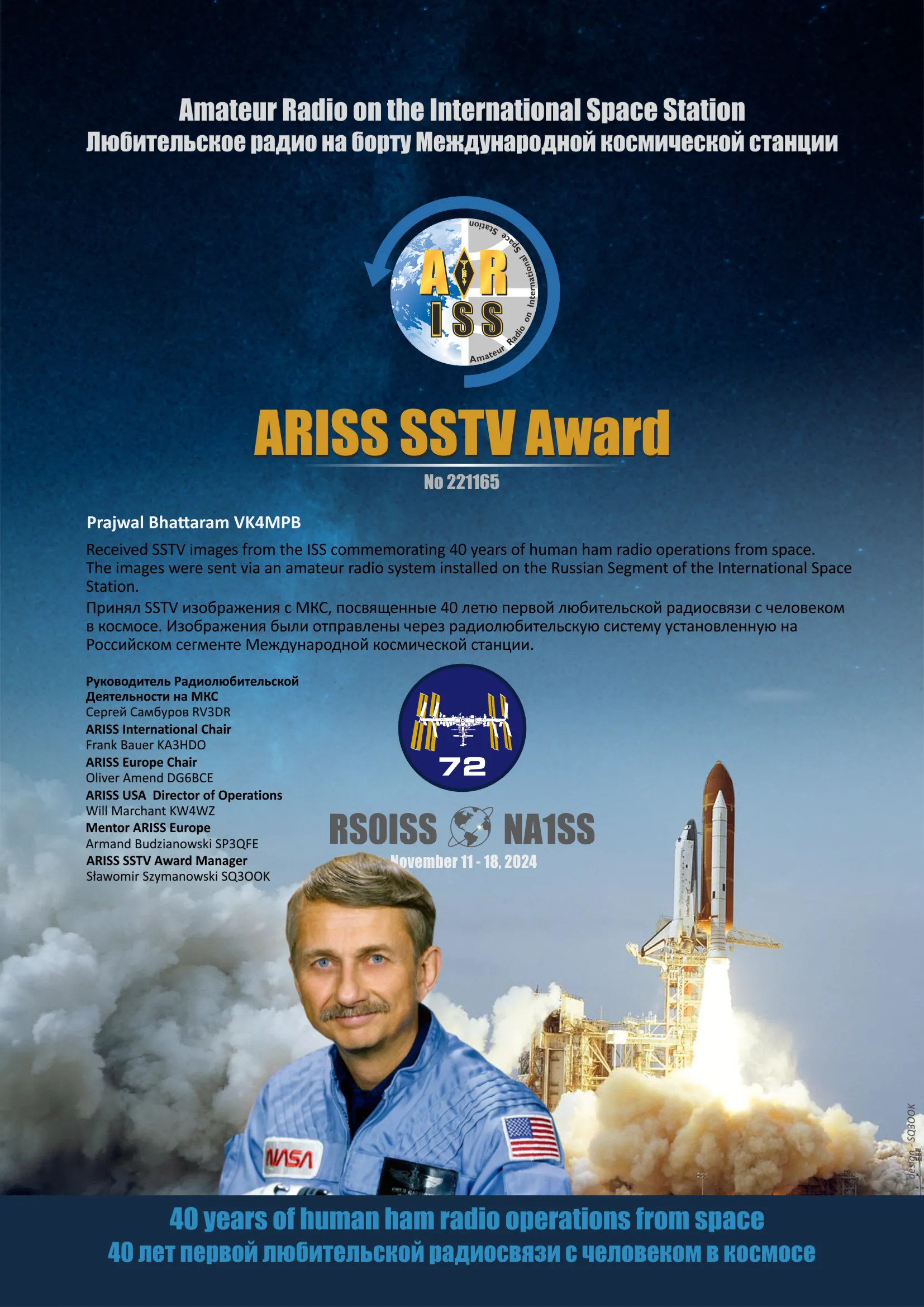 ARISS SSTV Award certificate issued to Prajwal Bhattaram, VK4MPB.